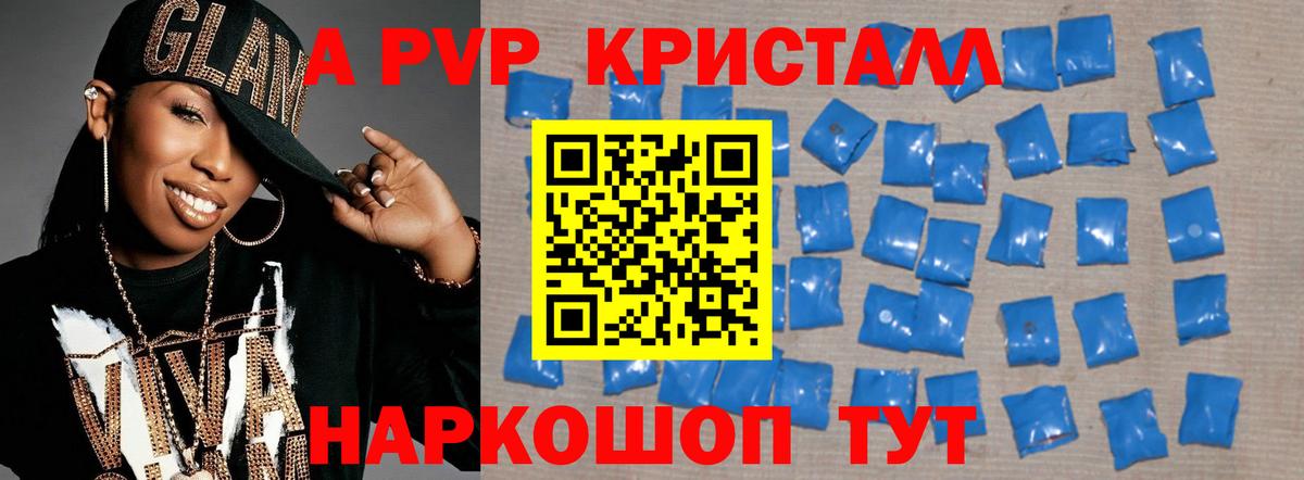 APVP СК КРИС Калач-на-Дону