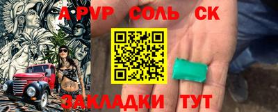 метадон Ачхой-Мартан