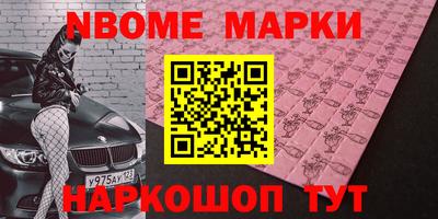 метадон Ачхой-Мартан