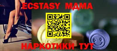 COCAINE Аша