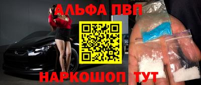 метадон Ачхой-Мартан