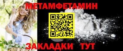 метадон Ачхой-Мартан