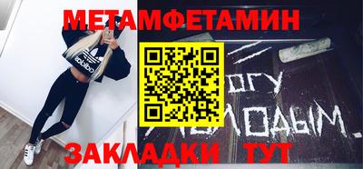 метадон Ачхой-Мартан