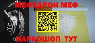 метадон Ачхой-Мартан