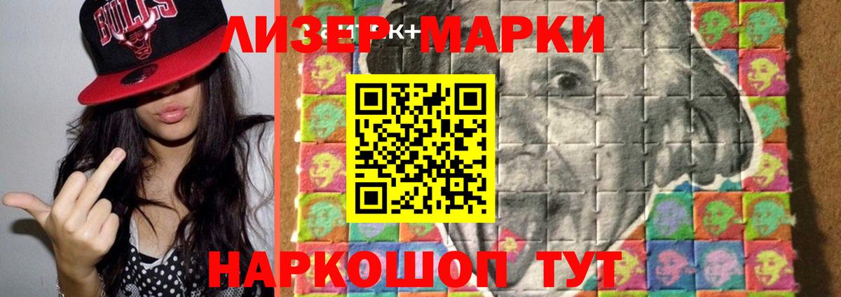 Лсд 25 экстази кислота Калач-на-Дону