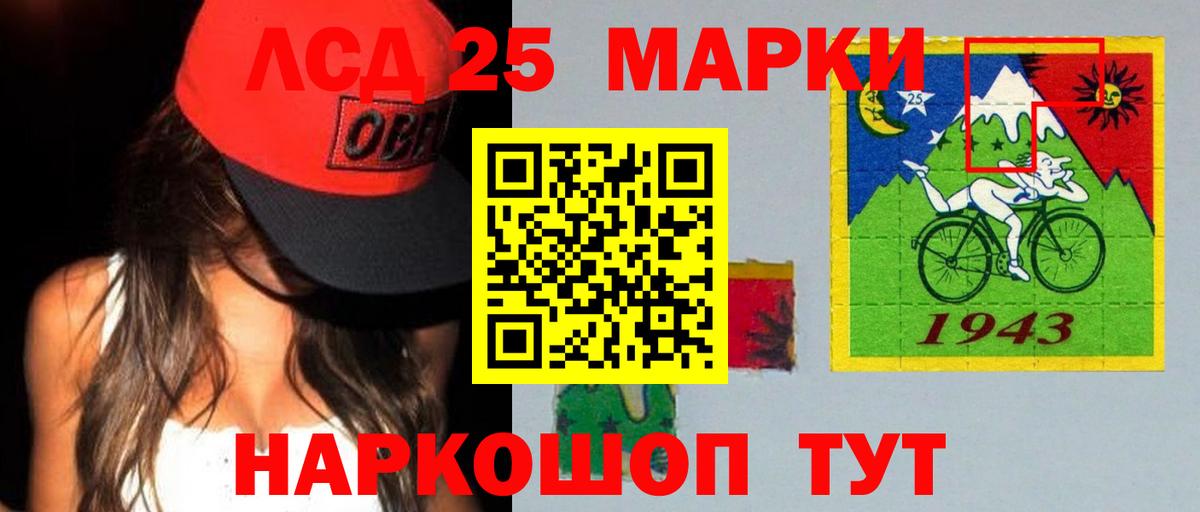 LSD-25 экстази ecstasy    как войти  Вход с VPN  Калач-на-Дону  Лсд 25 экстази ecstasy 
