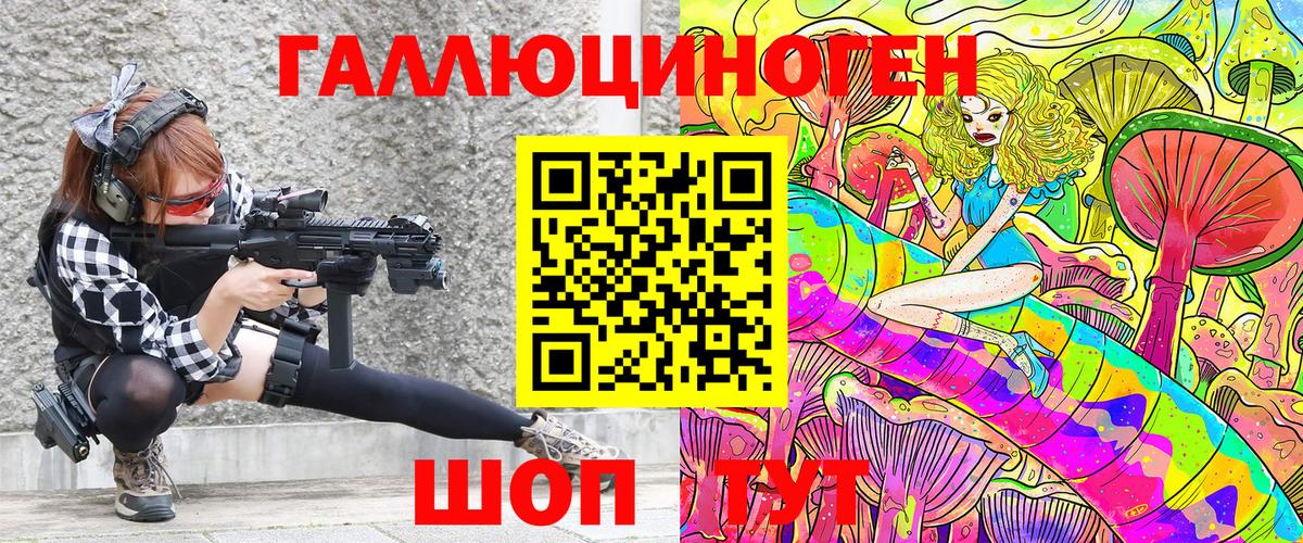 Псилоцибиновые грибы MAGIC MUSHROOMS  Вход с VPN  Калач-на-Дону 