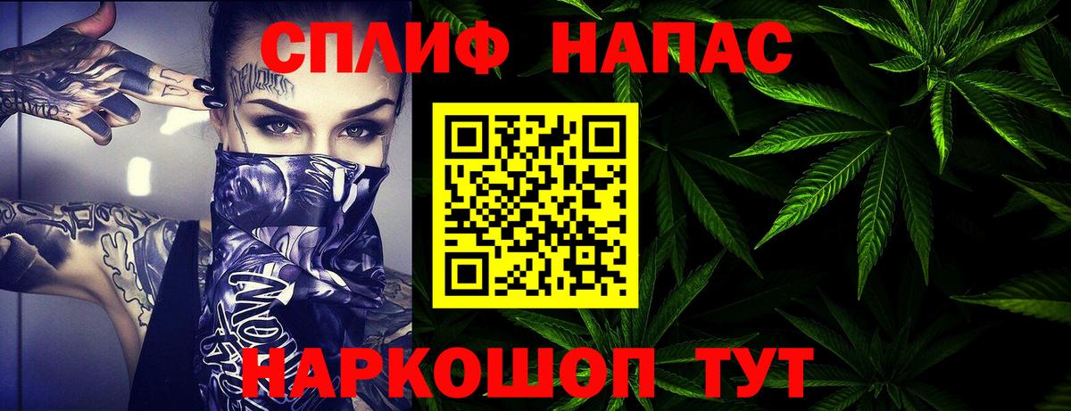 Шишки марихуана индика Калач-на-Дону