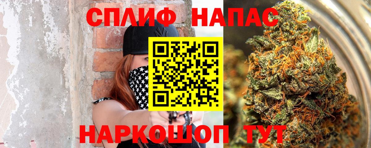 Конопля Bruce Banner  Канабис MAZAR  Вход с VPN  Калач-на-Дону  Бошки Шишки планчик 